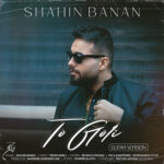 Shahin Banan To Goli Guitar Version